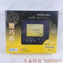 深圳市福田区不本电子商行触控产品全览